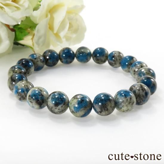 K2饤 (֥åver.) AAA 9.5mm Υץ֥쥹åȤμ̿0 cute stone