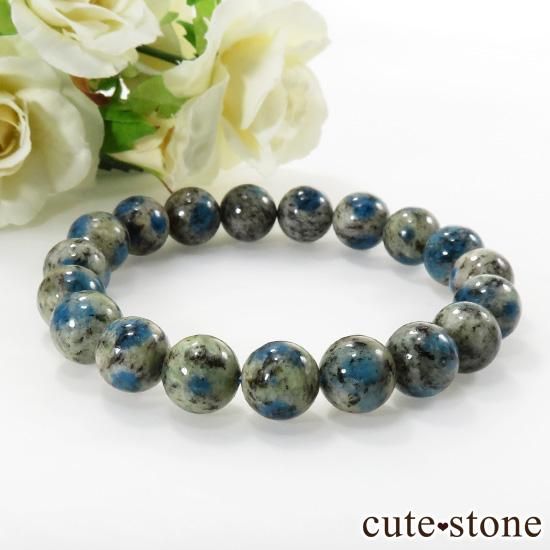 K2饤 (֥åver.) AAA 10mm Υץ֥쥹åȤμ̿0 cute stone