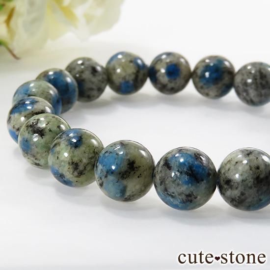 K2饤 (֥åver.) AAA 10mm Υץ֥쥹åȤμ̿3 cute stone