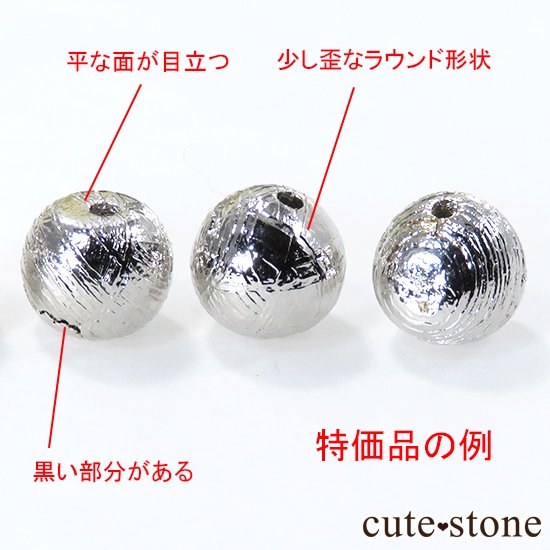 γꡦòʡ ४˥ʥ륹Сʥƥ饤ȡ 6mmμ̿2 cute stone