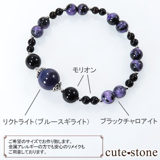 Purple illusion  ꥯȥ饤(֥롼饤) ֥å ꥪΥ֥쥹åȤμ̿7 cute stone