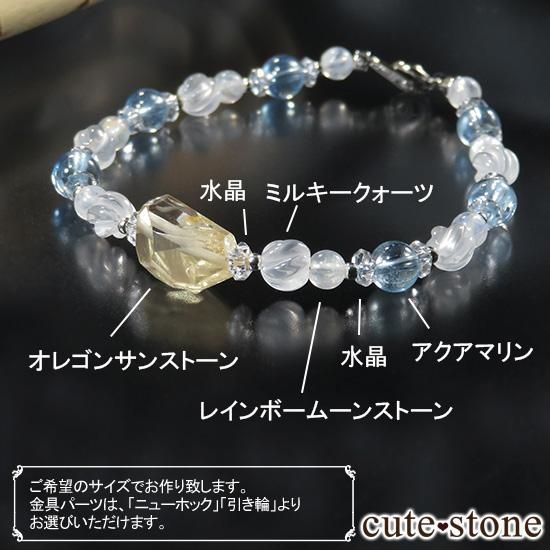 希少✨オレゴンサンストーン　ブレスレット　14kgf　E 希少✨オレゴンサンストーン ブレスレット 14kgf E