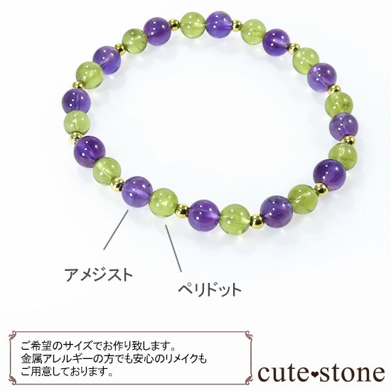 ڥ졼סޥåȡ ᥸ȤȥڥɥåȤΥ֥쥹åȤμ̿2 cute stone