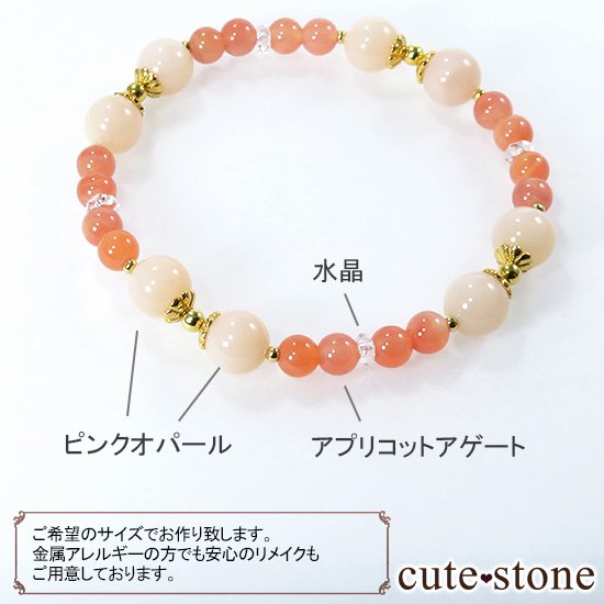 Sweet Love 󥸥ԥ󥯥ѡ ץꥳåȥȤΥ֥쥹åȤμ̿4 cute stone