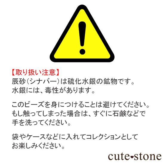 γ ʻ 󥷥äʥС7.5-8mmμ̿3 cute stone