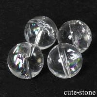 アイリスクォーツ」の商品一覧(ブレスレット、etc)【cute stone】 アイリスクォーツ」の商品一覧(ブレスレット、etc)【cute stone】