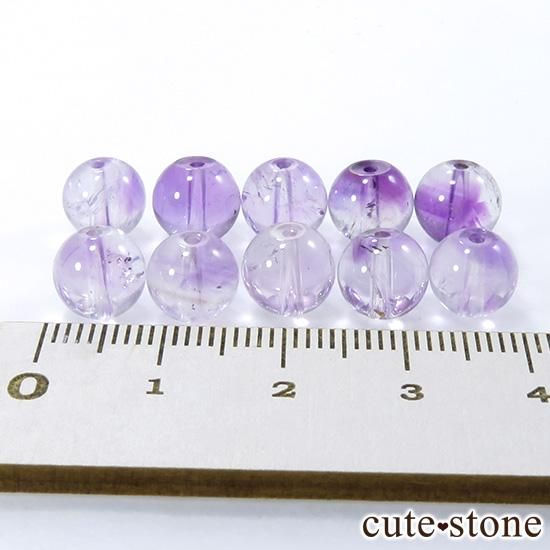 【粒売り・特価品】 バイカラーアメジスト ラウンド 7.5mm 10粒setの写真1 cute stone