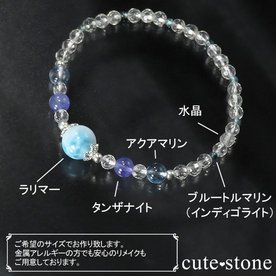ڿϡ ޡ 󥶥ʥ ޥ ֥롼ȥޥΥ֥쥹åȤμ̿7 cute stone