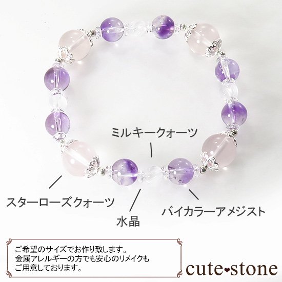 ڽۥ Х顼᥸ ߥ륭ĤΥ֥쥹åȤμ̿4 cute stone
