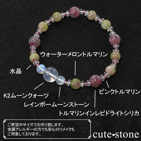 ֡K2ࡼ󥯥 쥤ܡࡼ󥹥ȡ ȥޥΥ֥쥹åȤμ̿6 cute stone