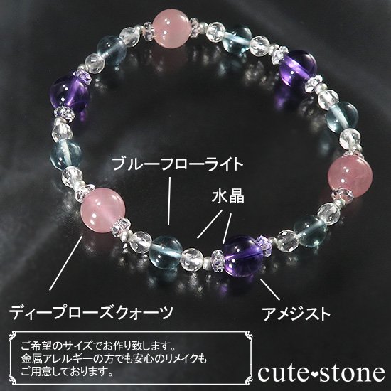 FLOWERۥǥץ ᥸ ֥롼ե饤ȤΥ֥쥹åȤμ̿7 cute stone
