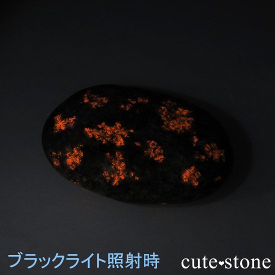 Сߥ󽣻 桼ѡ饤Ȥθ 25.9gμ̿1 cute stone