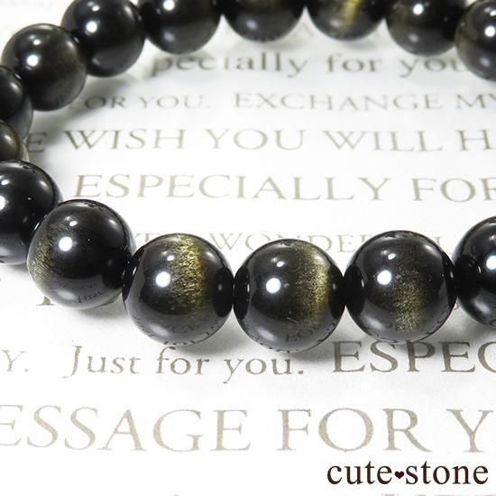 ゴールデンオブシディアンキャッツアイのシンプルブレスレット 10mmの写真0 cute stone