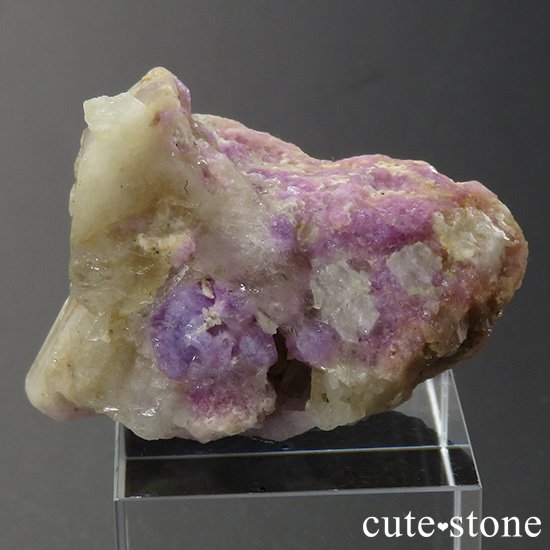 アフガニスタン産 ハックマナイトの原石（標本）25g - cute stone
