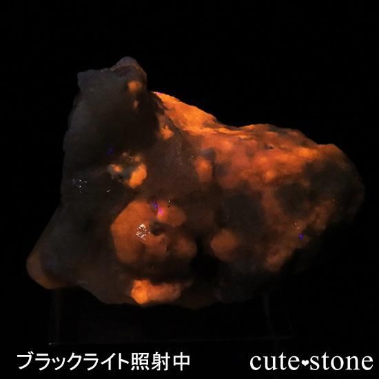 アフガニスタン産 ハックマナイトの原石（標本）25g - cute stone