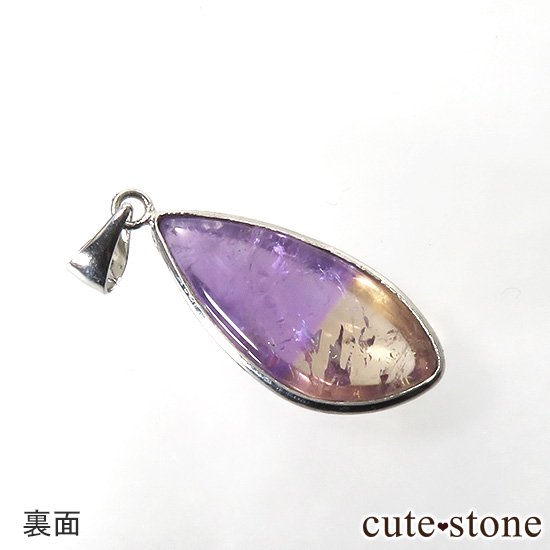 ȥΥڥȥȥå No.1μ̿0 cute stone