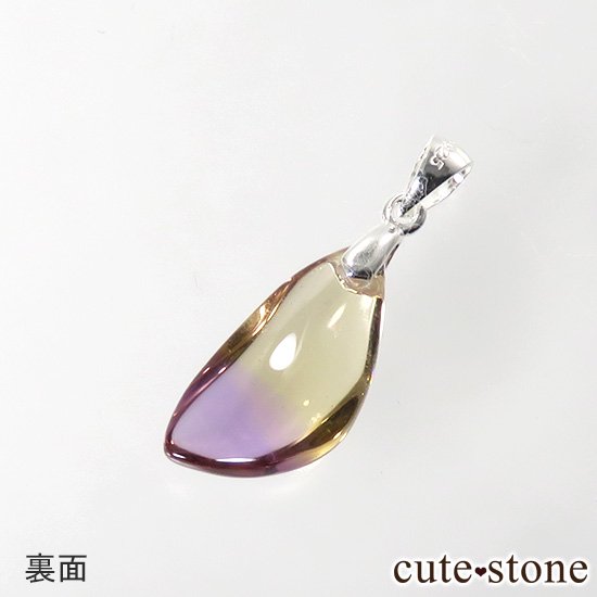 ȥΥڥȥȥå No.3μ̿0 cute stone