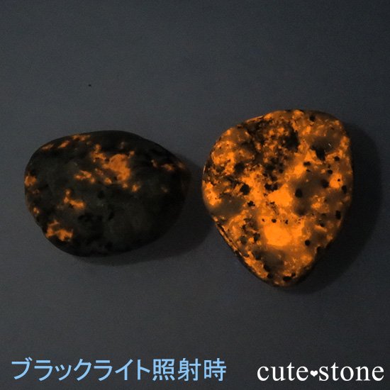 㤤桼ѡ饤 21åȤμ̿0 cute stone