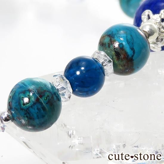 【蒼の世界】 ラピスラズリ クリソコラ アパタイト ブルーレースのブレスレットの写真3 cute stone