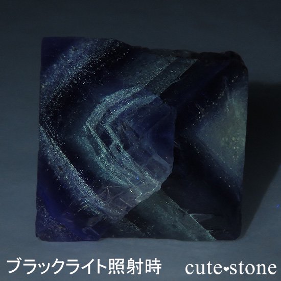 Υ Cave-in-Rock ָȬΡʤؤ뾽˥륤ե饤ȡʷС50.5g μ̿5 cute stone