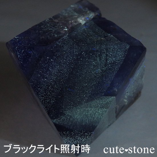Υ Cave-in-Rock ָȬΡʤؤ뾽˥륤ե饤ȡʷС50.5g μ̿6 cute stone