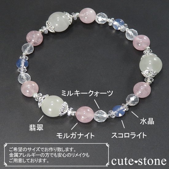 ڽդˬ ǿ 륬ʥ 饤 ߥ륭ĤΥ֥쥹åȤμ̿6 cute stone