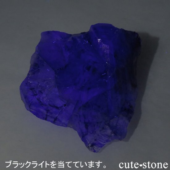  󥴥뻺 ֥롼ե饤Ȥθ 57.4gμ̿4 cute stone