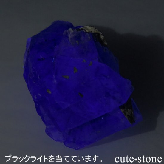  󥴥뻺 ֥롼ե饤Ȥθ 57.8gμ̿4 cute stone