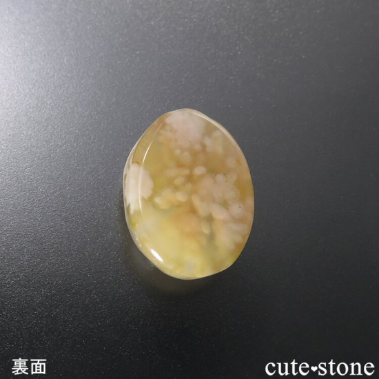 ꡼֥åॢ()Υܥ롼 11.8ctμ̿0 cute stone