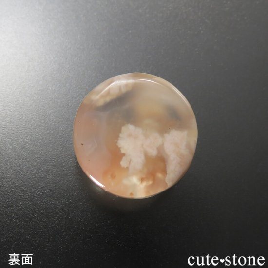 ꡼֥åॢ()Υܥ롼 23.4ctμ̿0 cute stone
