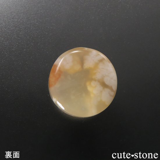꡼֥åॢ()Υܥ롼 15.2ctμ̿0 cute stone