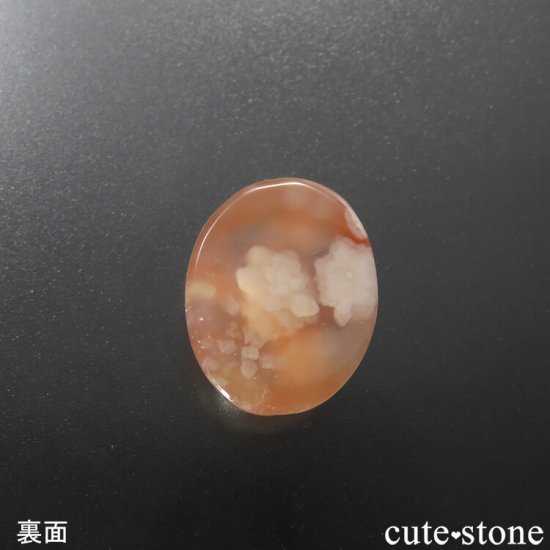 ꡼֥åॢ()Υܥ롼 9.7ctμ̿0 cute stone
