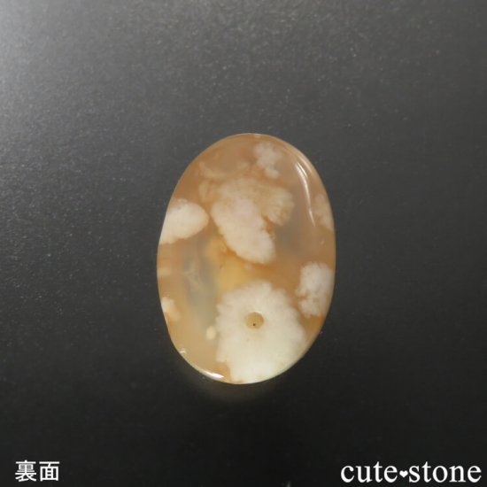 ꡼֥åॢ()Υܥ롼 13.7ctμ̿0 cute stone