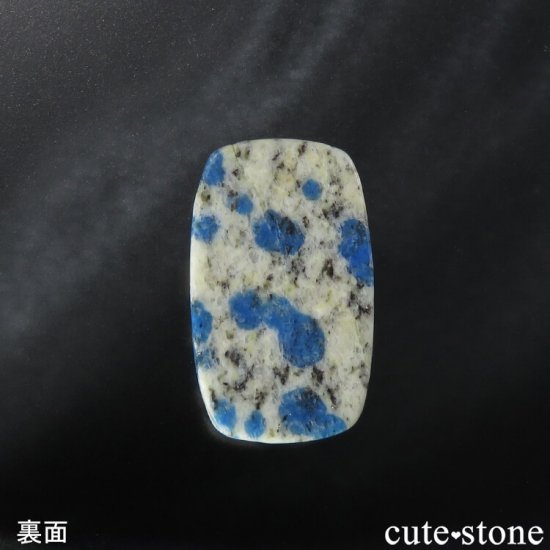 K2饤ȤΥ롼 20.9ctμ̿0 cute stone