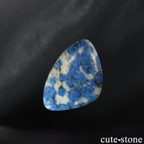K2アズライトのルース 16.5ctの画像 cute stone