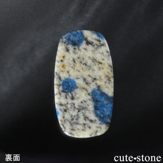 K2饤ȤΥ롼 27.4ctμ̿0 cute stone