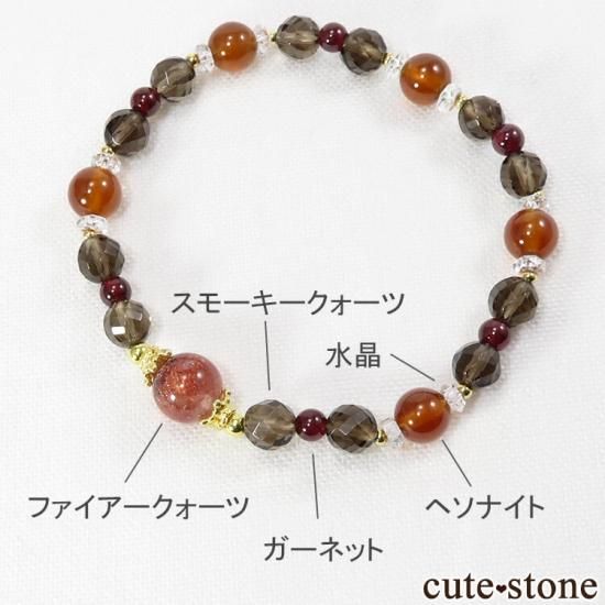 ヘソナイトガーネット・ダイオプサイトインクォーツ　ブレスレット ヘソナイトガーネット・ダイオプサイトインクォーツ ブレスレット
