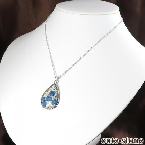 K2アズライト(K2ブルー)のドロップ型ペンダントトップ No.3の写真2 cute stone