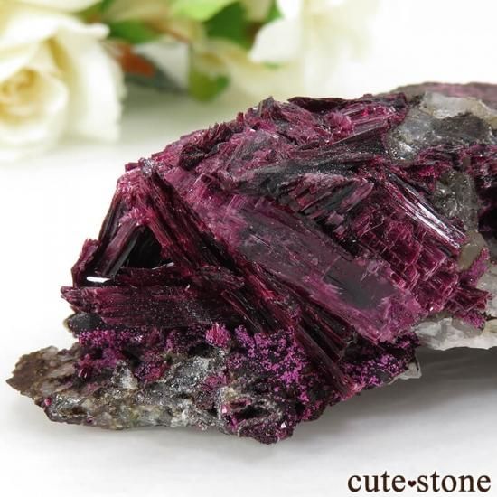 モロッコ産 エリスライトの原石 (鉱物標本) 123gの写真0 cute stone