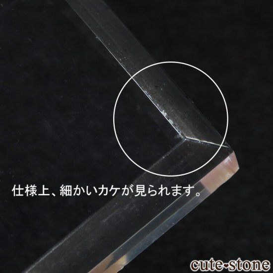 【２ｃｍサイズ×１０個】 原石・鉱物標本用アクリルベースの写真4 cute stone