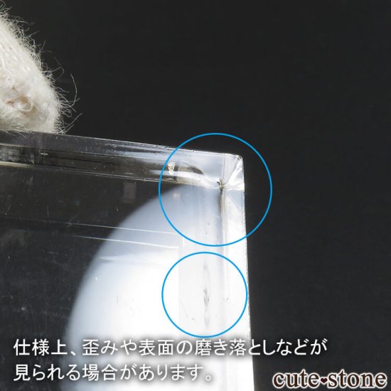【２ｃｍサイズ×１０個】 原石・鉱物標本用アクリルベースの写真5 cute stone