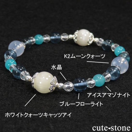 η ۥ磻ȥĥåĥ K2ࡼ󥯥 ֥롼ե饤 ޥʥ 徽Υ֥쥹åȤμ̿5 cute stone