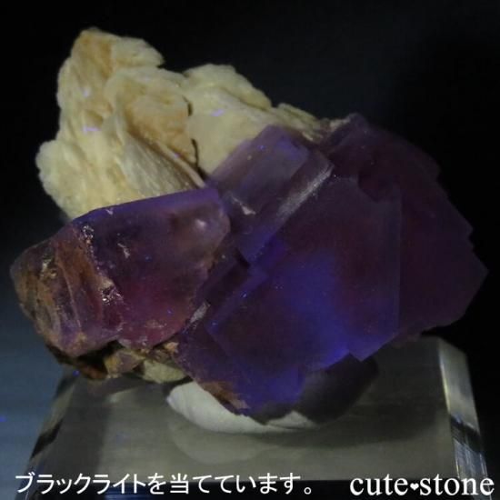 おまとめ作成中！スペイン　アストゥリアス産　パープル　フローライト　原石 スペイン アストゥリアス エミリオ鉱山産 フローライト – 天然石