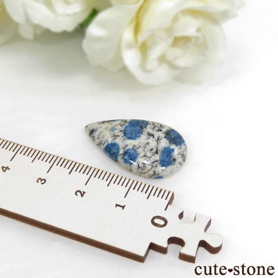 K2アズライト（K2ブルー）のドロップ型ルース 16ctの写真1 cute stone