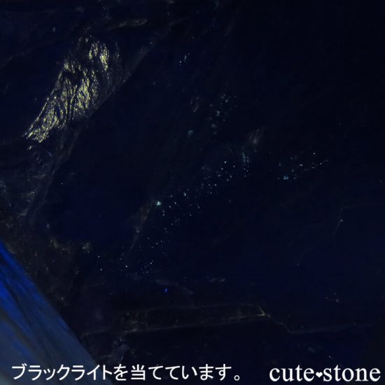 Υ Cave-in-Rock ȬΡʤؤ뾽˥ե饤ȡʷС76g μ̿7 cute stone