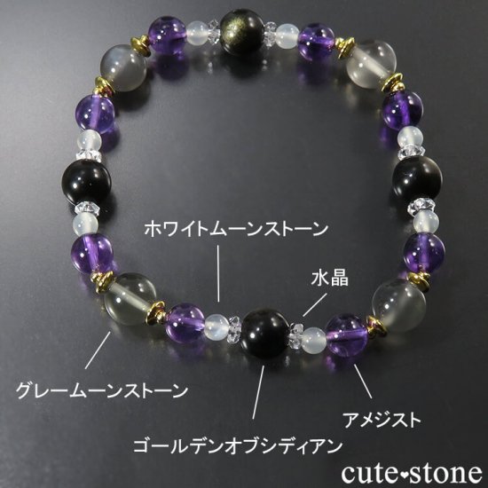 ڷ ࡼ󥹥ȡ ᥸ ǥ󥪥֥ǥ 徽Υ֥쥹åȤμ̿6 cute stone