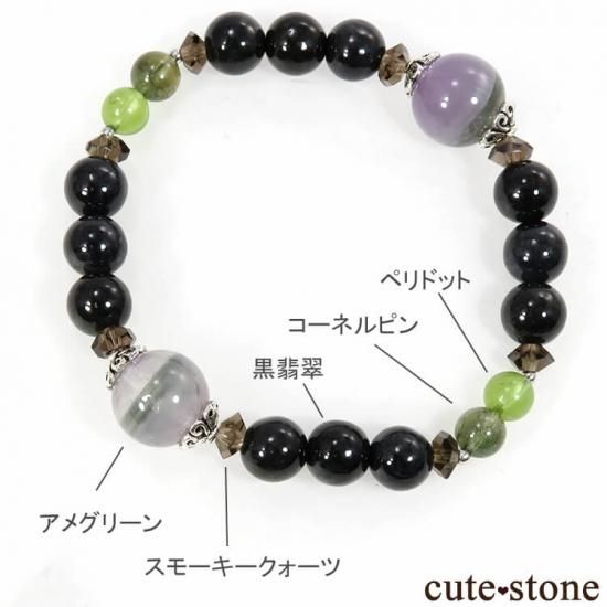 【Treasure of Dryad】 アメグリーン 黒翡翠 ペリドット コーネルピンのブレスレット - cute stone -