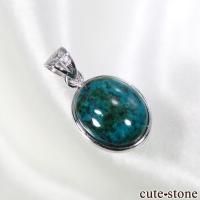 クリソコラ」の商品一覧（ブレスレット、etc）【cute stone】