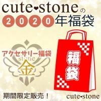 2020ǯ cute stone ꡼ʡޡʶˤβ