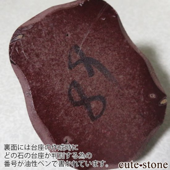 ֥饸뻺Υ()Υݥå(ʪ) 183g դμ̿5 cute stone